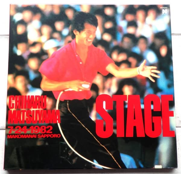 邦楽 CHIHARU MATSUYAMA STAGE 7.24.1982 CHIHARU MATSUYAMA STAGE 7.24.1982 - メルカリ